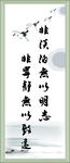 励志名言挂画