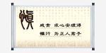 励志名言挂画