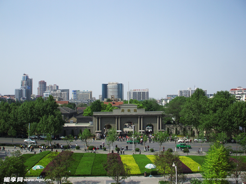 南京总统府