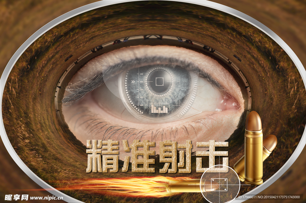 透视