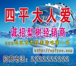 水厂