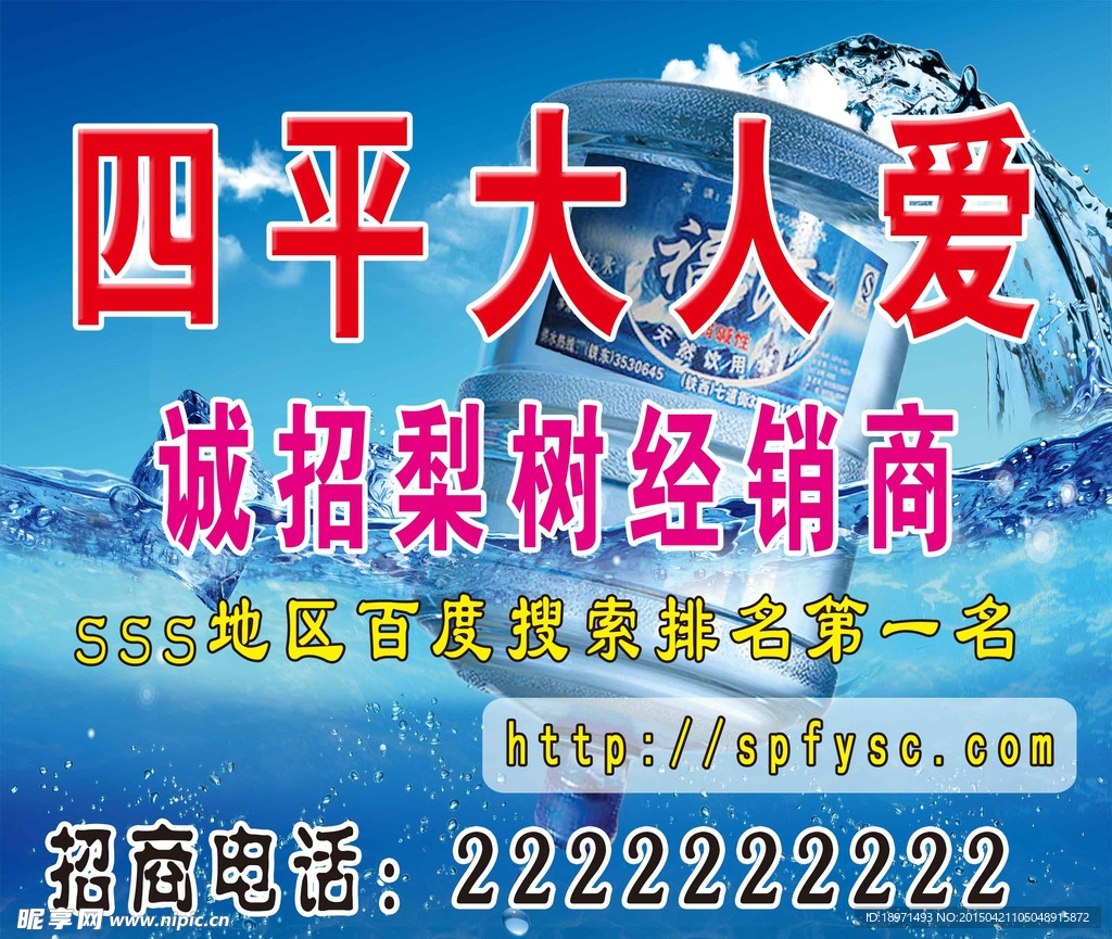 水厂