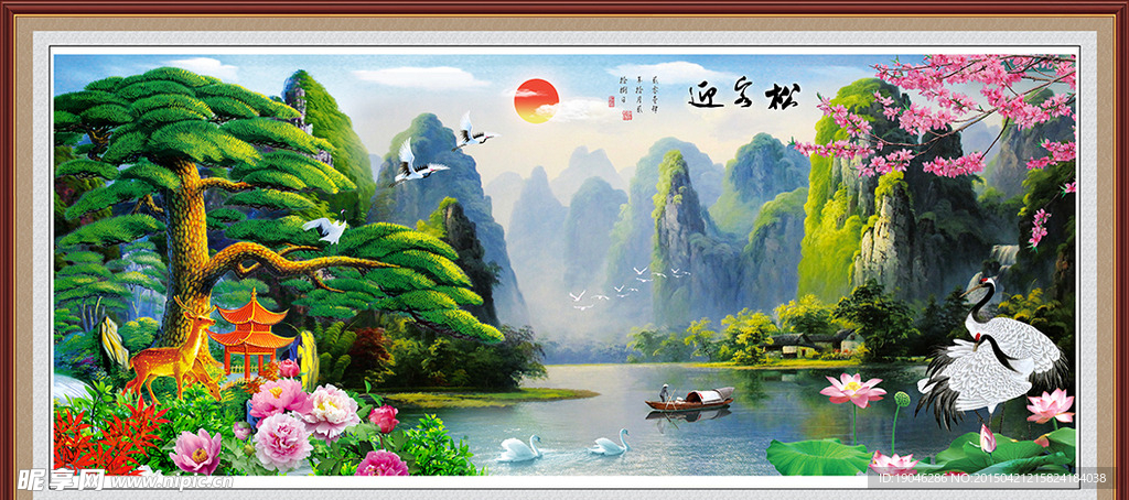 迎客松
