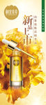 相宜本草
