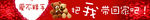 毛绒玩具