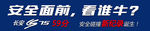 CS75碰撞门贴
