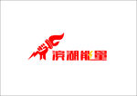 滨湖能量火炬标志