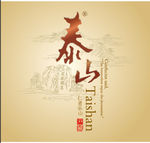 泰山图片泰山文字矢量