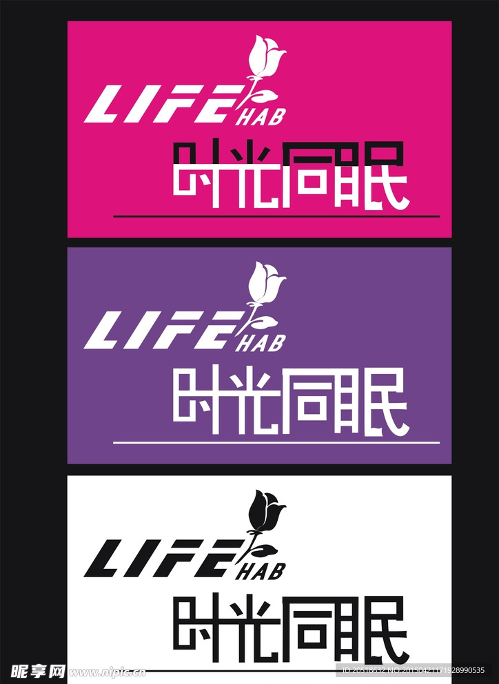 logo设计