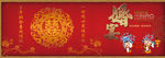红色请柬