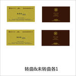 国金黄金