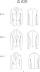 服装款式图
