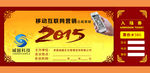 科技大气门票