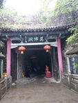济南千佛山万佛洞