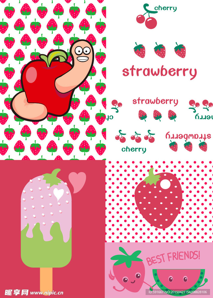 草莓 冰棍 苹果 波点 图案
