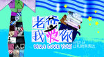 父亲节
