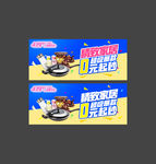 精致家居 小海报