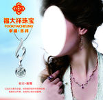 美女  黄金 珠宝 钻石