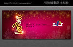2015元旦贺卡
