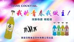 我的青春