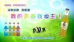 我的青春我做主