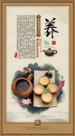 茶文化