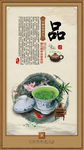 茶文化