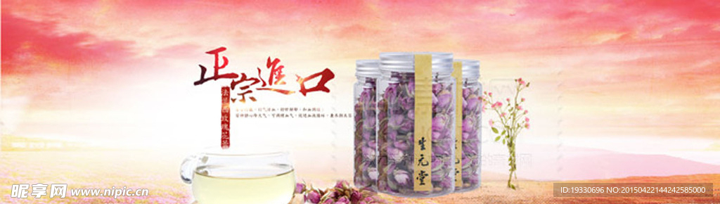 唯美全屏海报banner