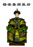 同治皇后
