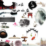 水墨画素材整合