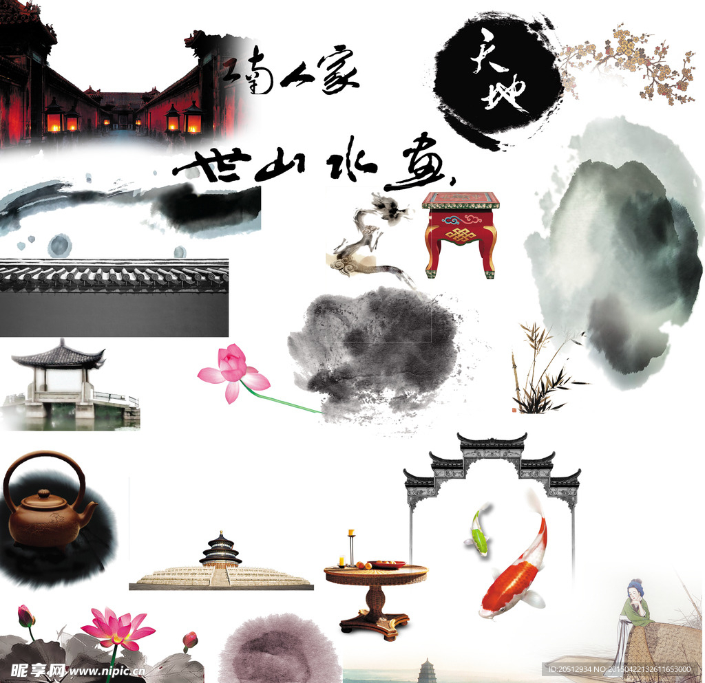 水墨画素材整合