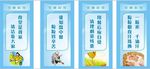 饭堂标语