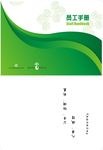 画册封面