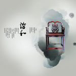 古典 - 谐和