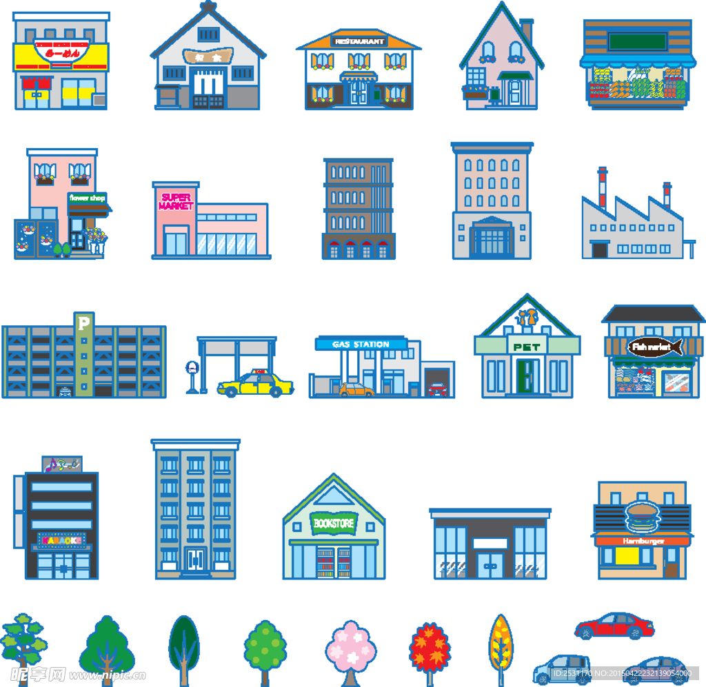 城市建筑