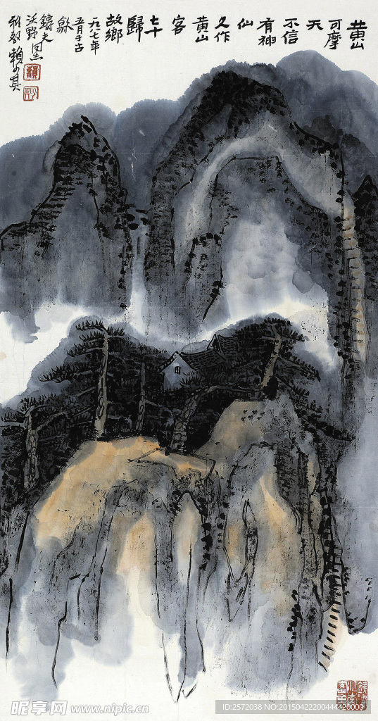黄山可摩天