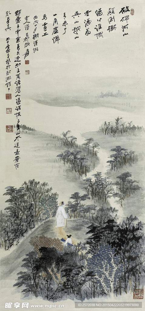 情寄河山