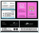 扬州名片印刷设计