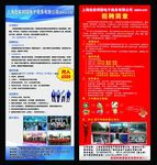 企业展架 易拉宝