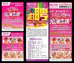扬州青木林设计