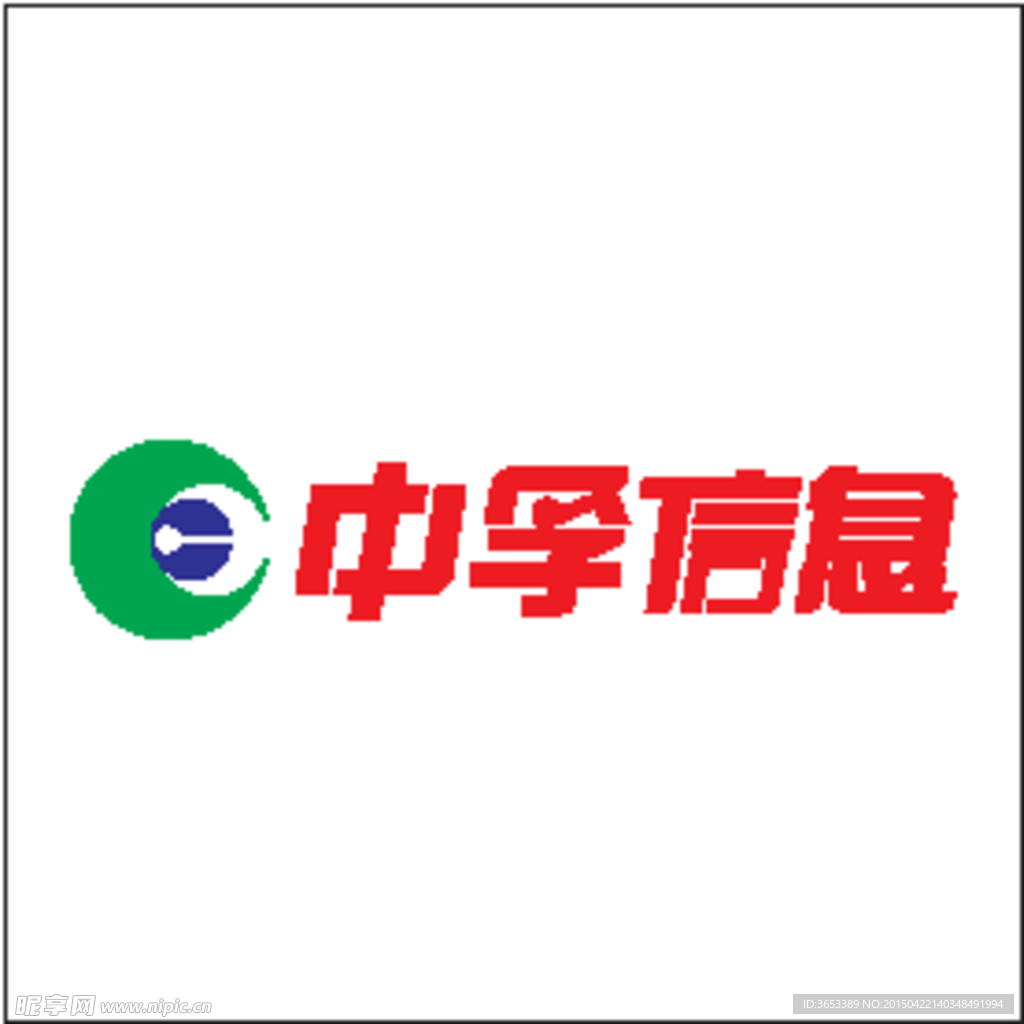 中孚信息标志