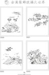 线描图