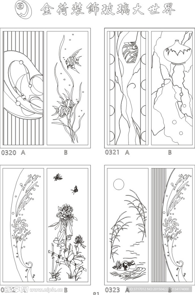 线描图