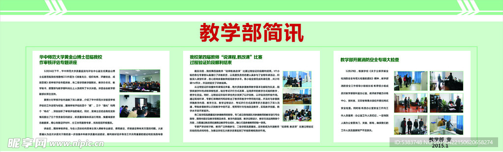 橱窗