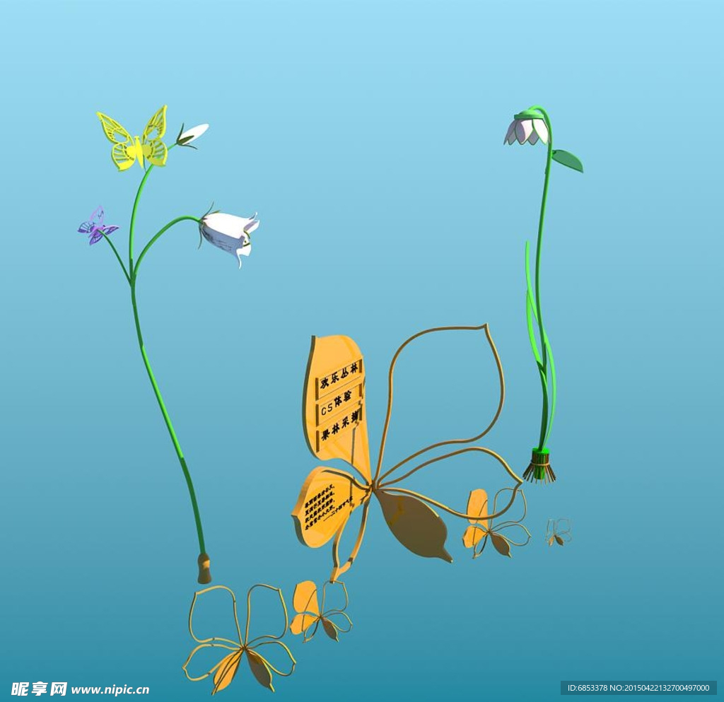 景观花小品