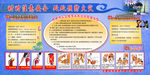 注意安全  预防火灾
