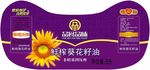 5升葵花籽油标签