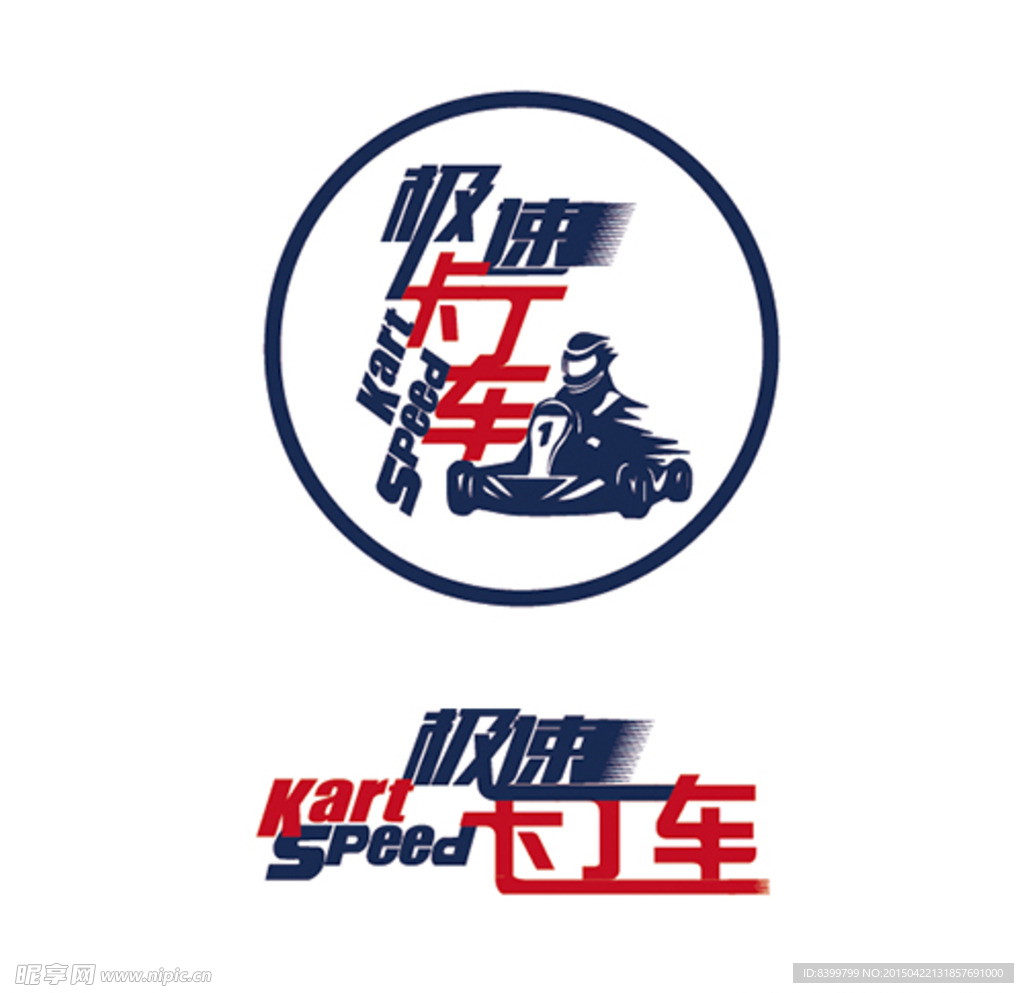 极速卡丁车logo