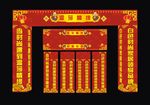 温莎情缘