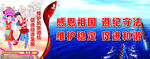 维稳标语